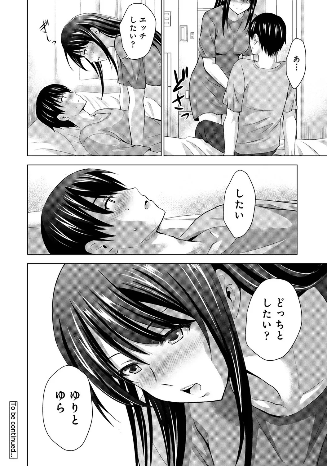หน้า 52