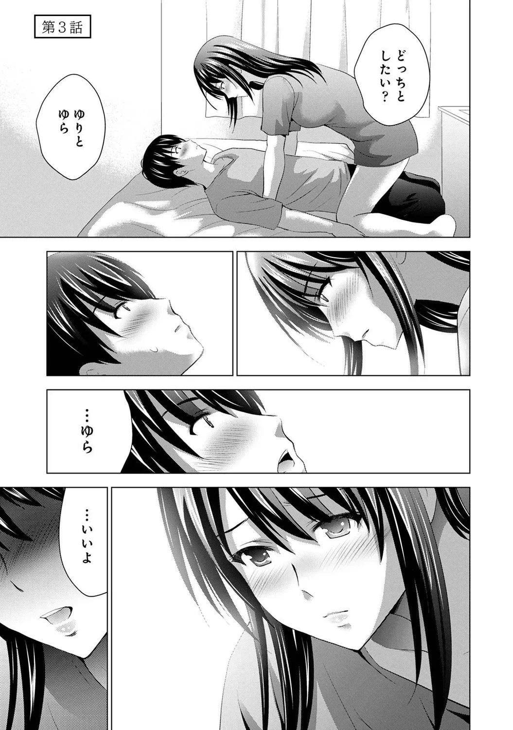 หน้า 55