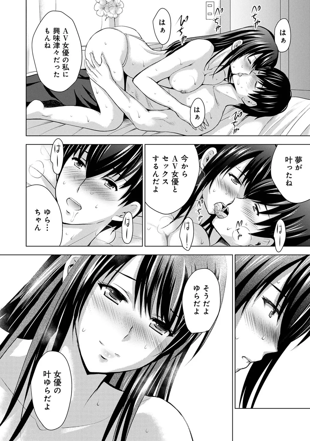 หน้า 58