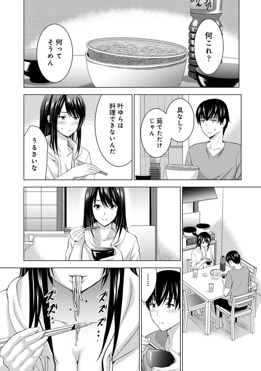 หน้า 71