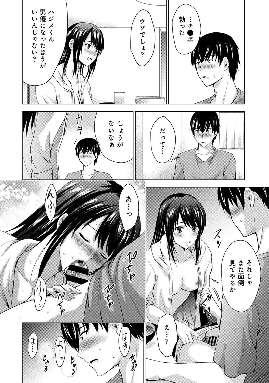 หน้า 72