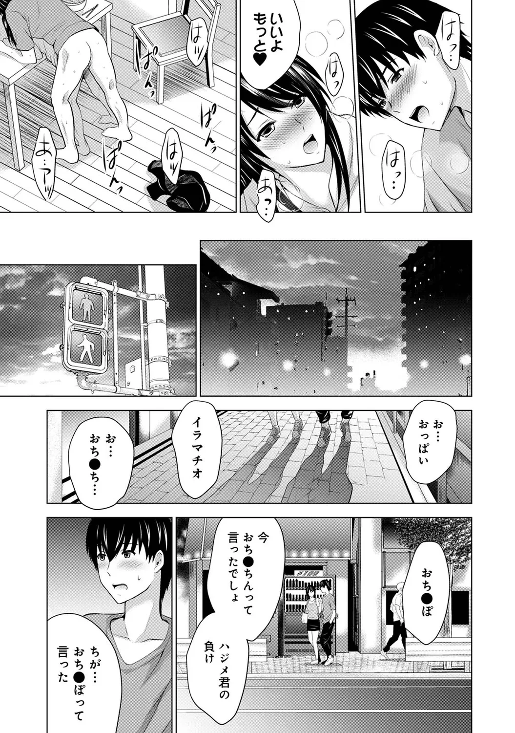 หน้า 75