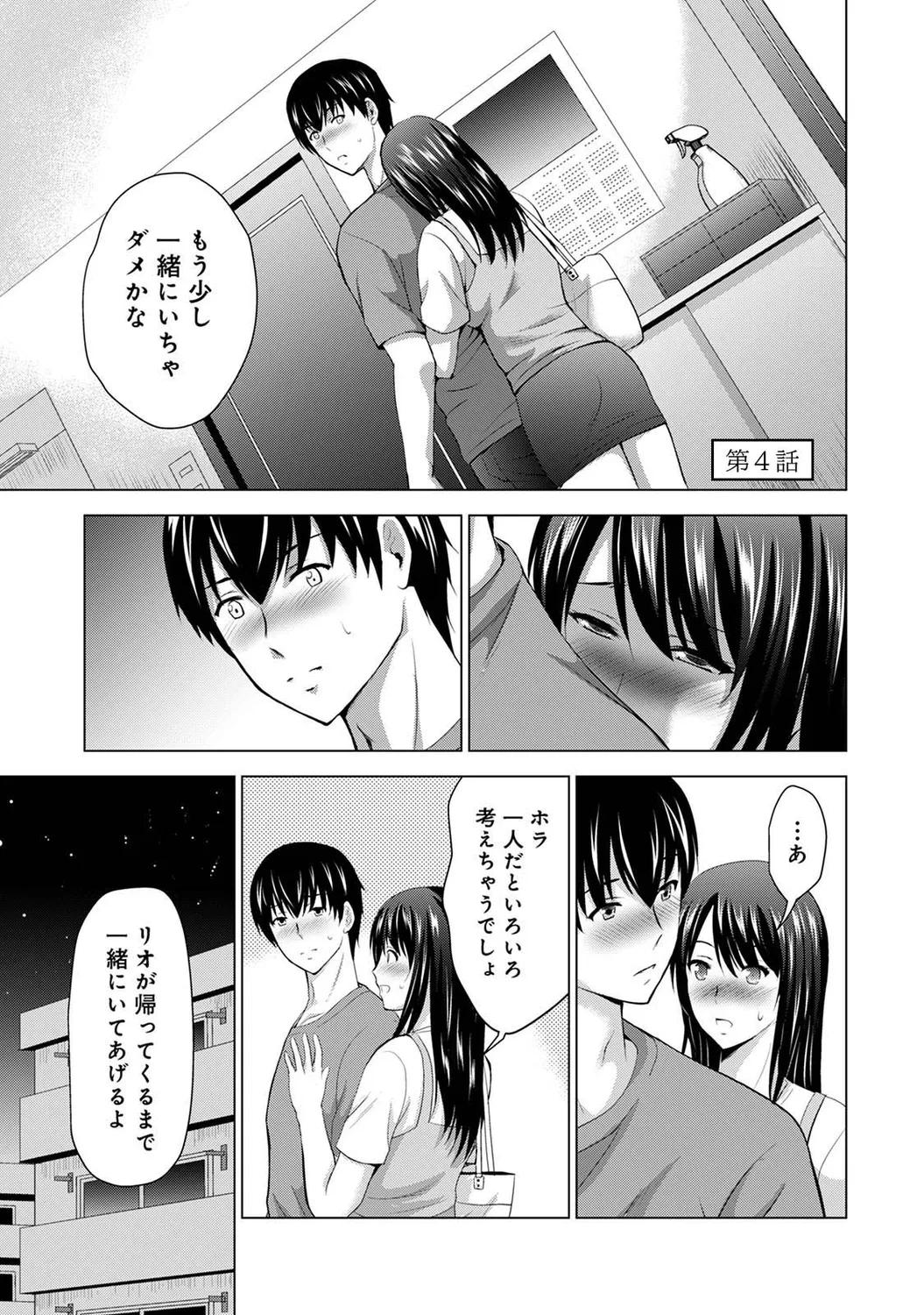หน้า 79
