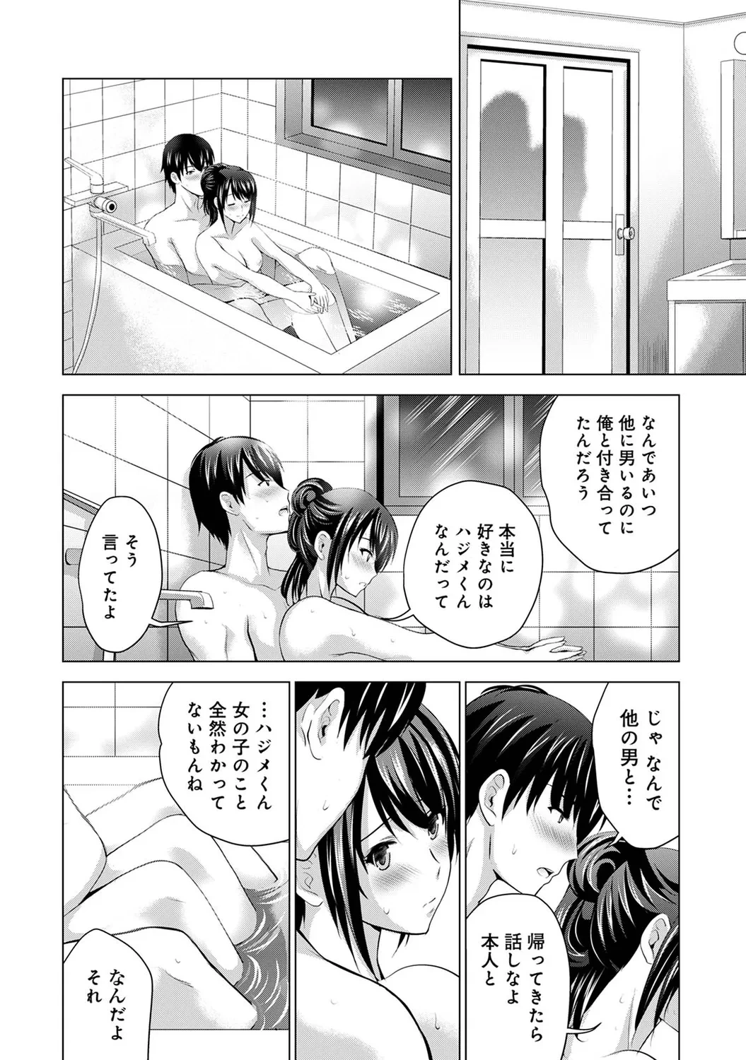 หน้า 80
