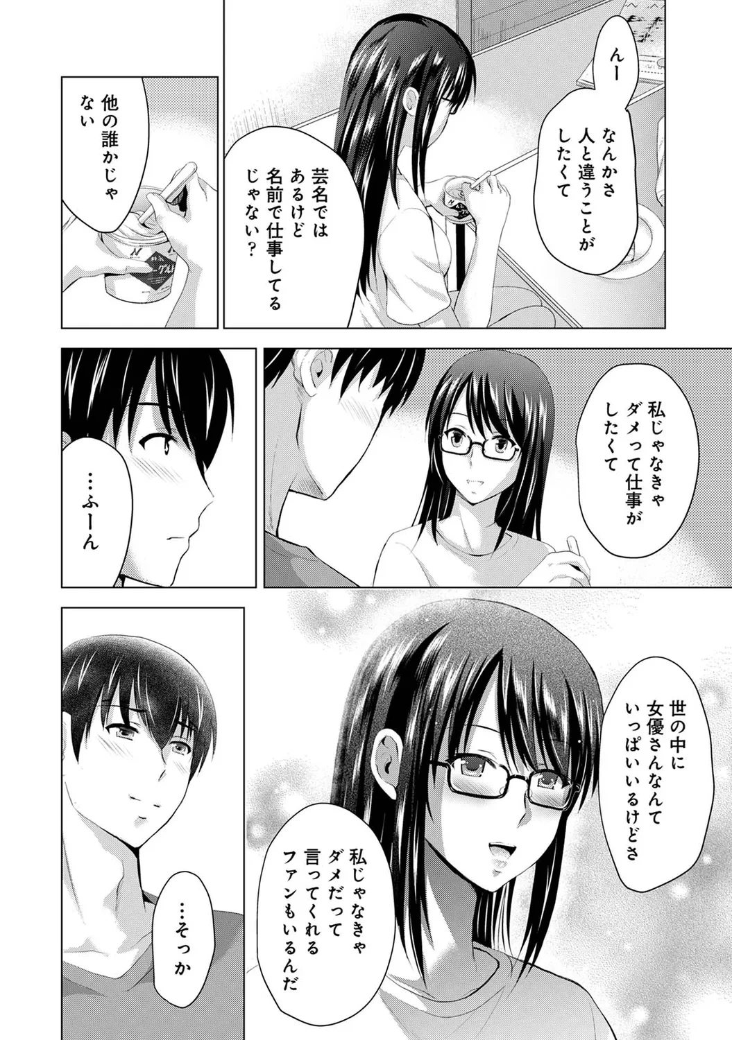 หน้า 92