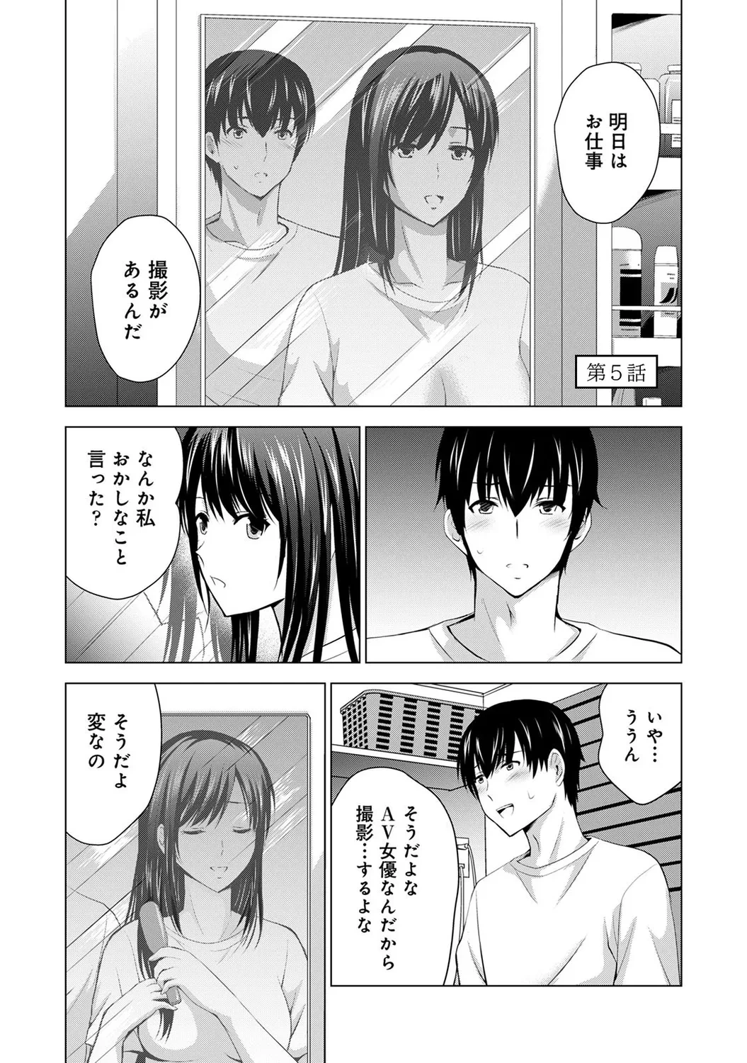 หน้า 107