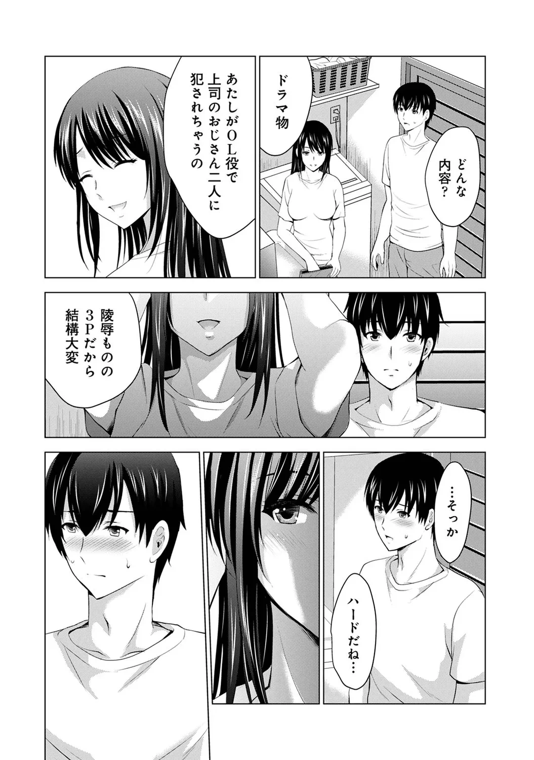 หน้า 108