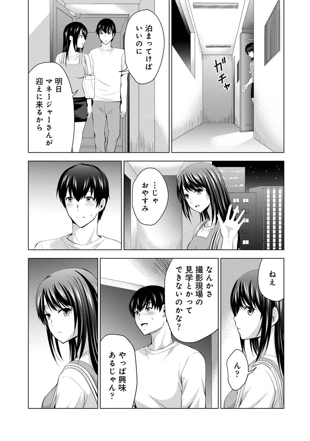 หน้า 109