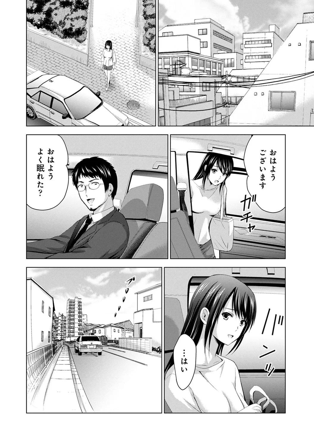 หน้า 112