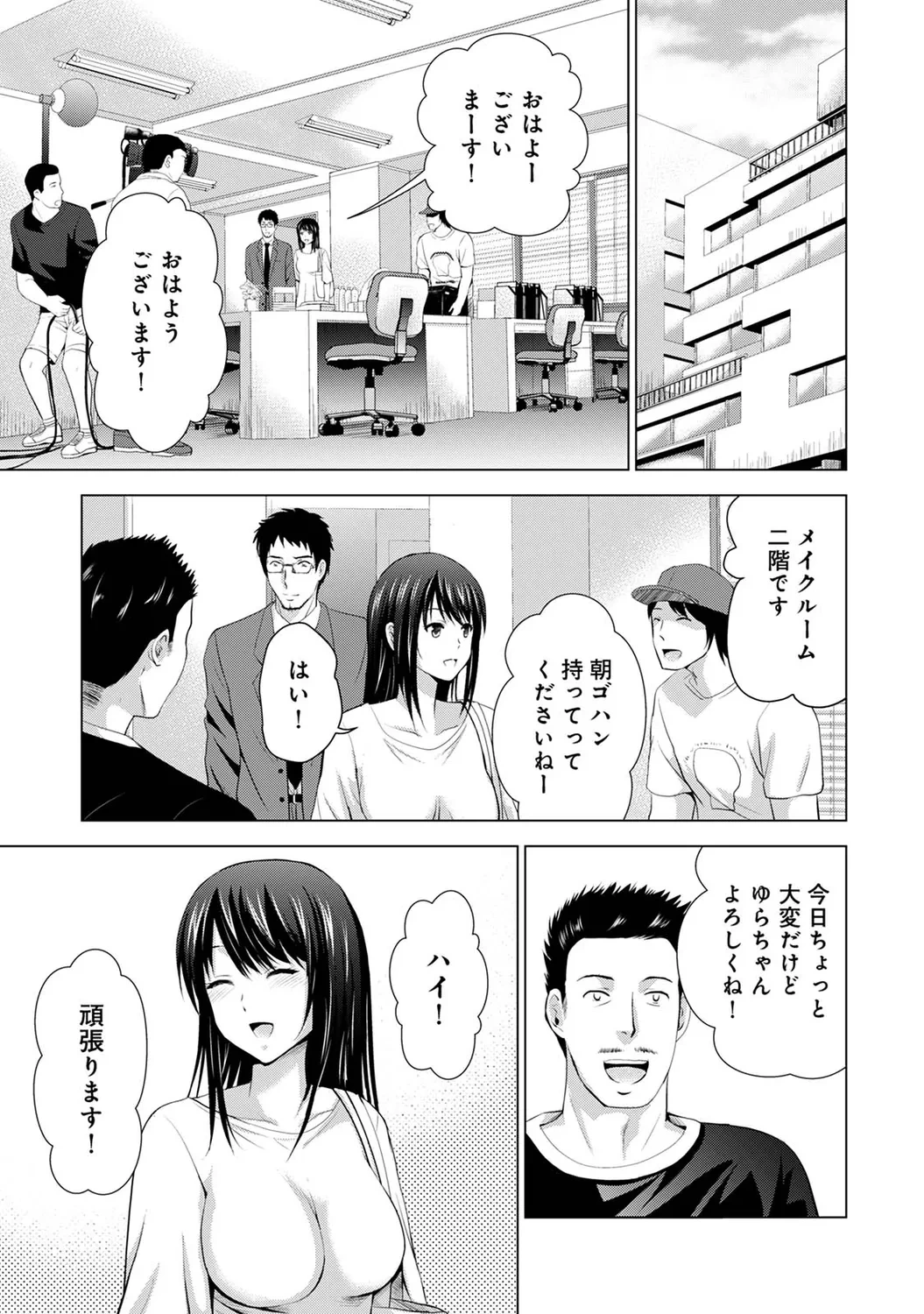 หน้า 113