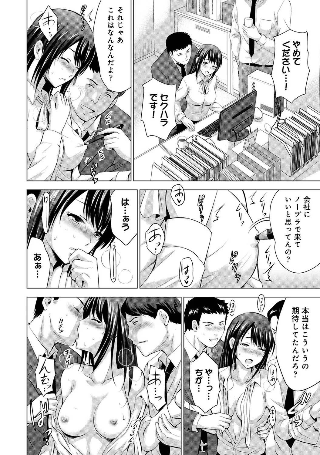 หน้า 116