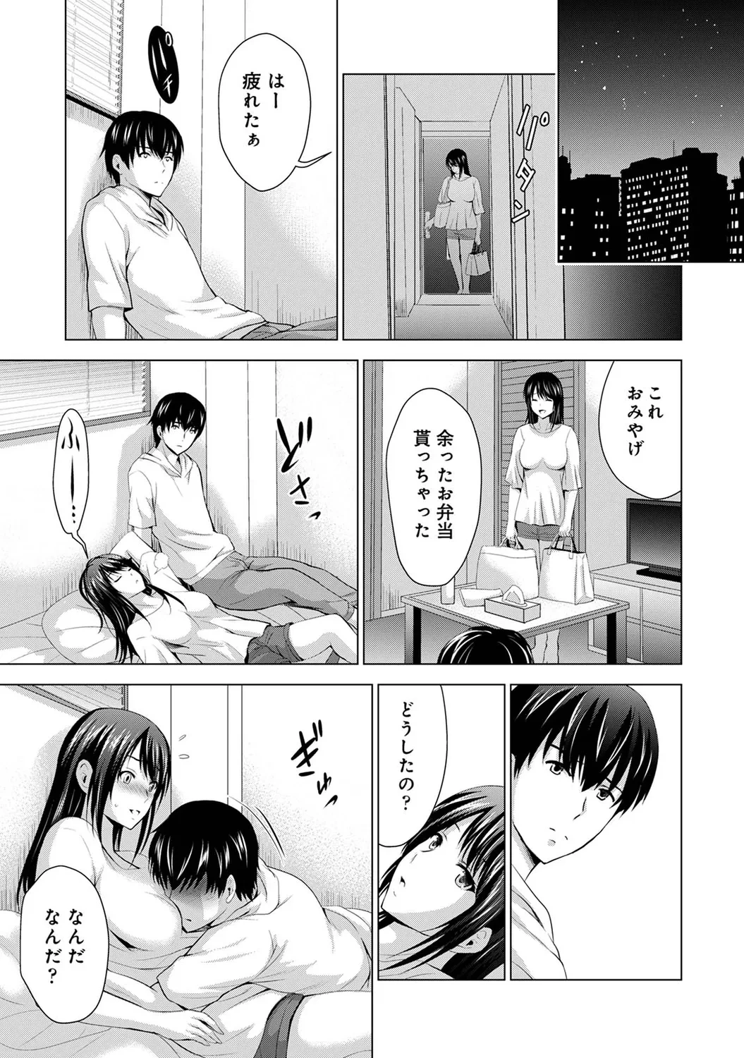 หน้า 121