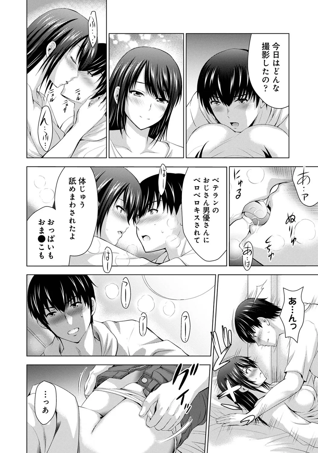 หน้า 122