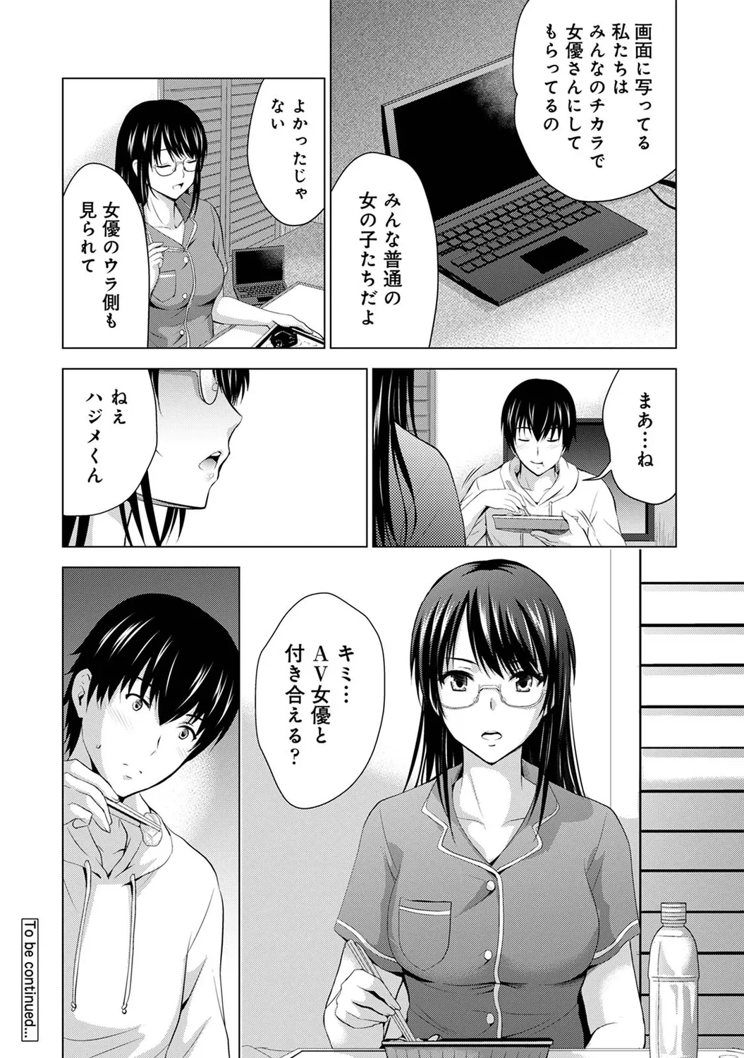 หน้า 130