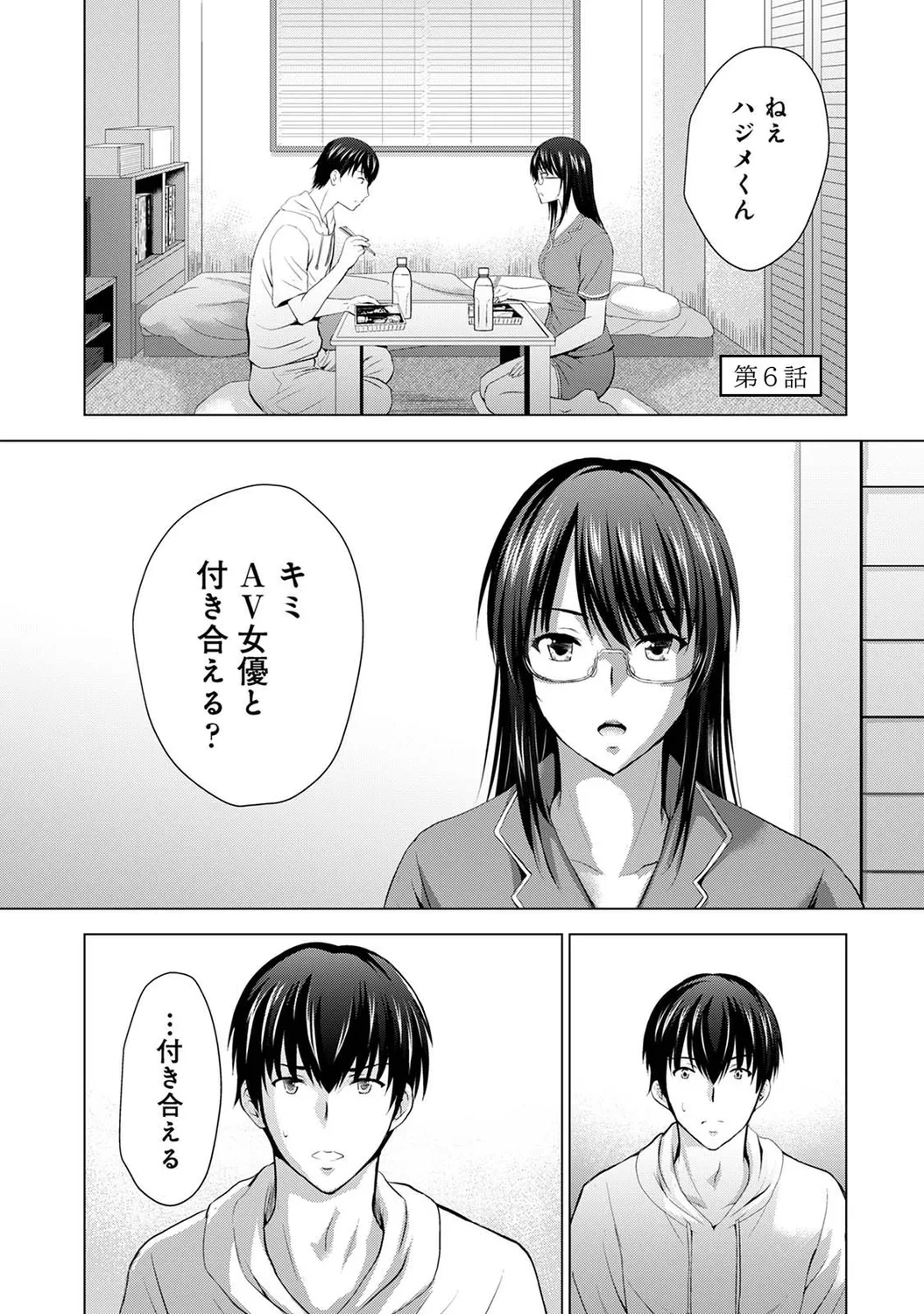 หน้า 133