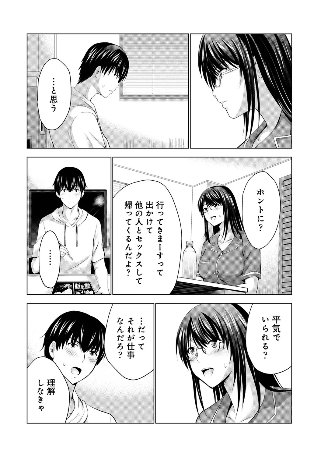 หน้า 134