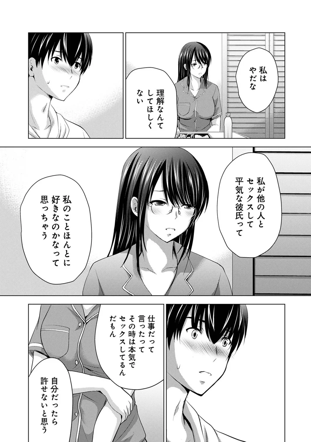 หน้า 135
