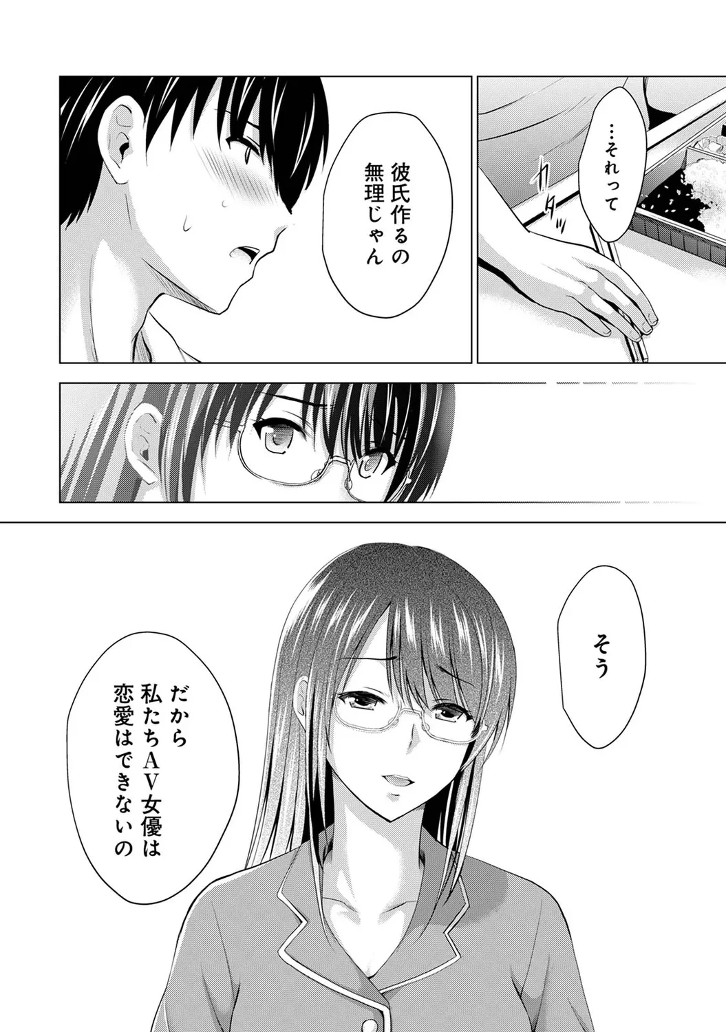 หน้า 136