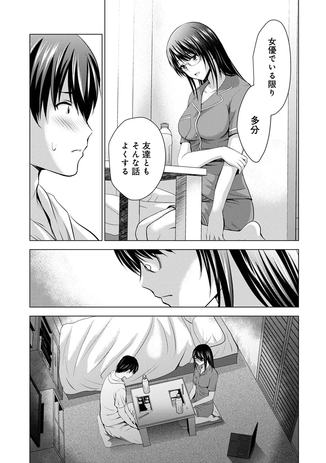 หน้า 137