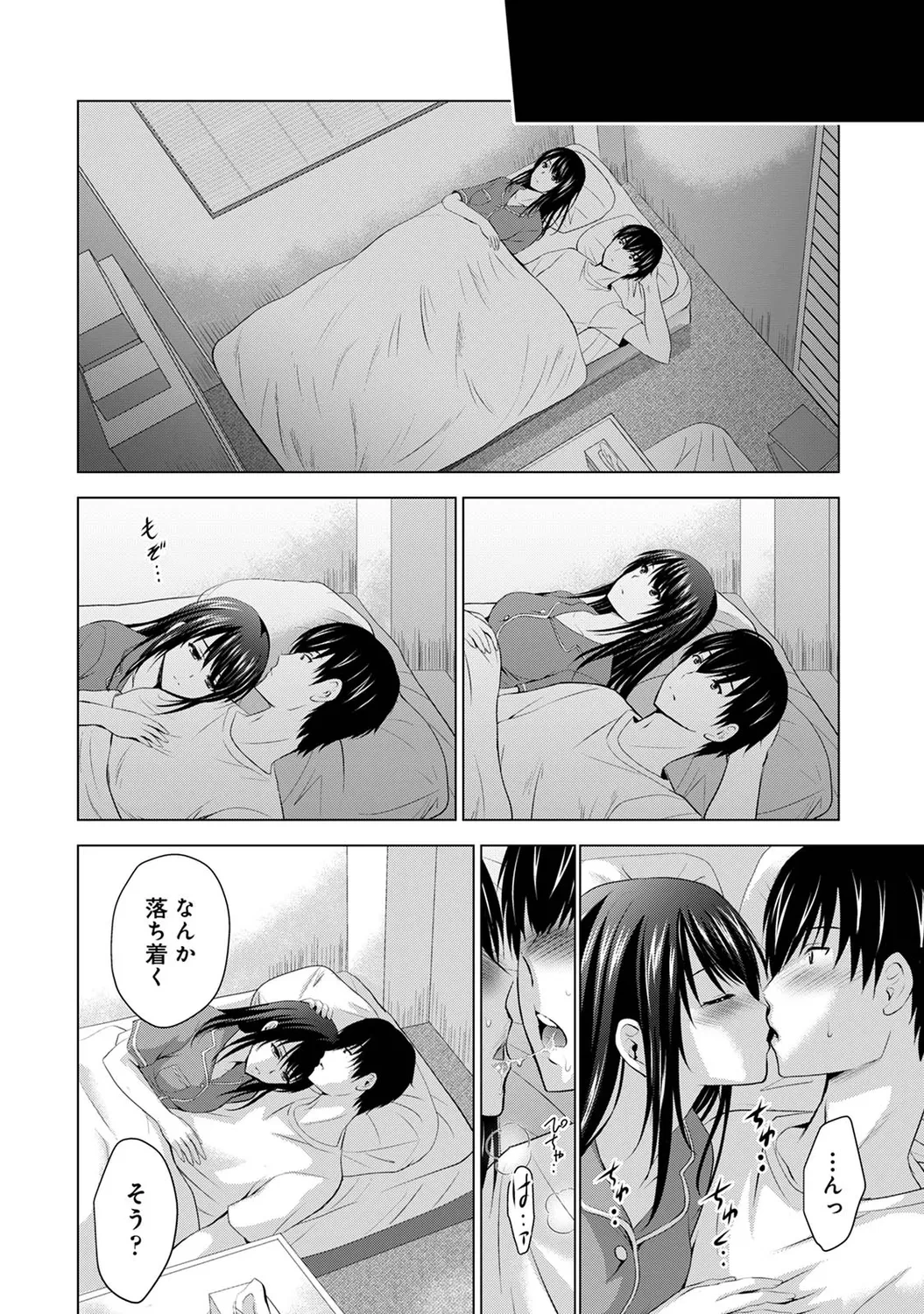 หน้า 138