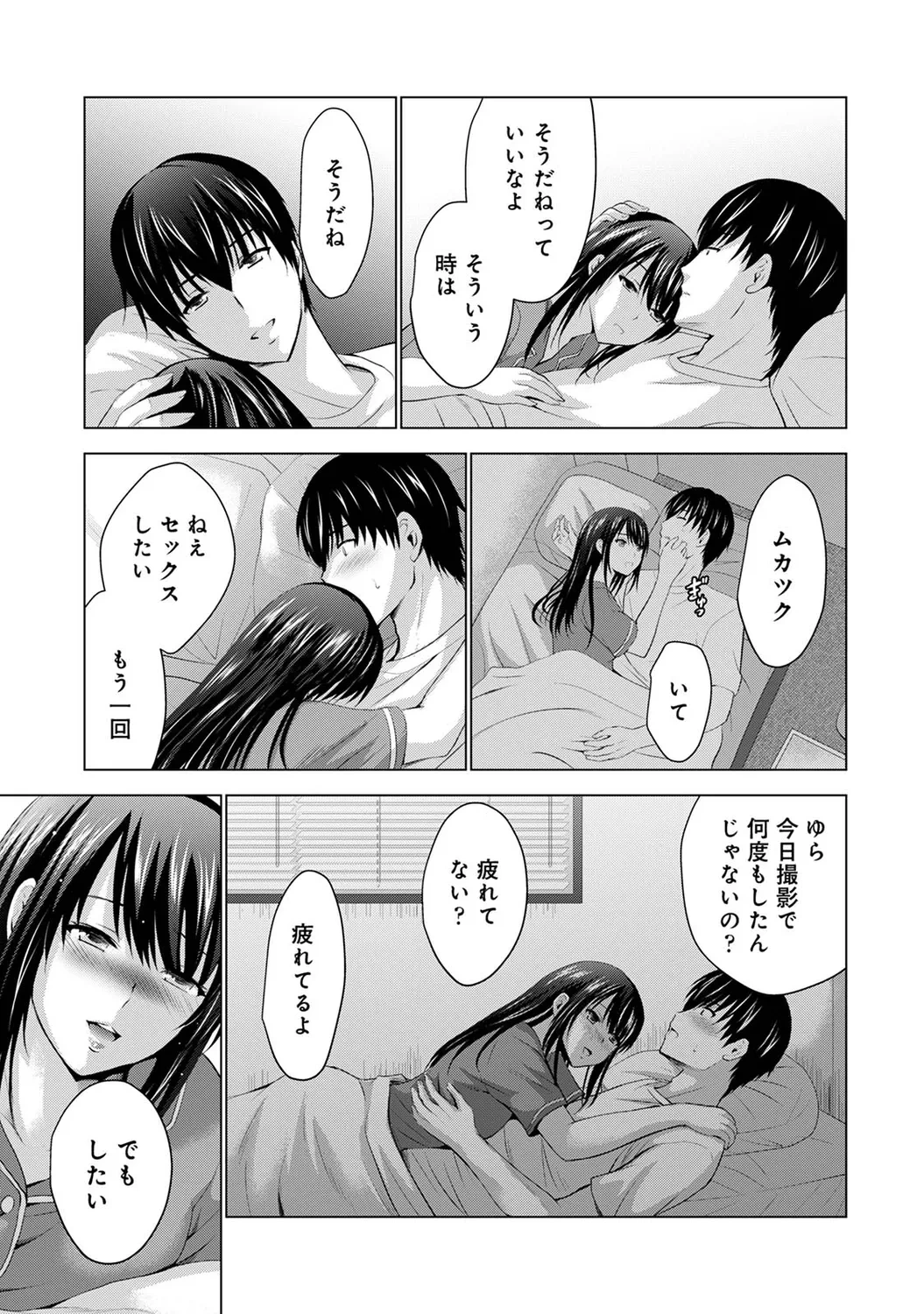 หน้า 139