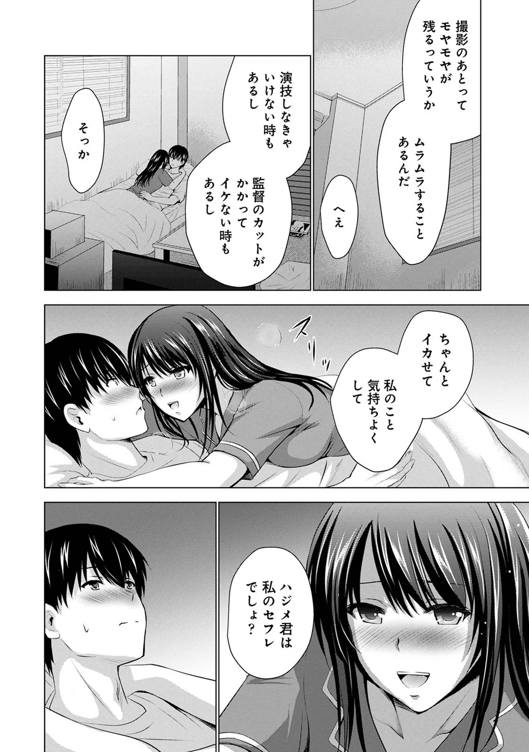 หน้า 140