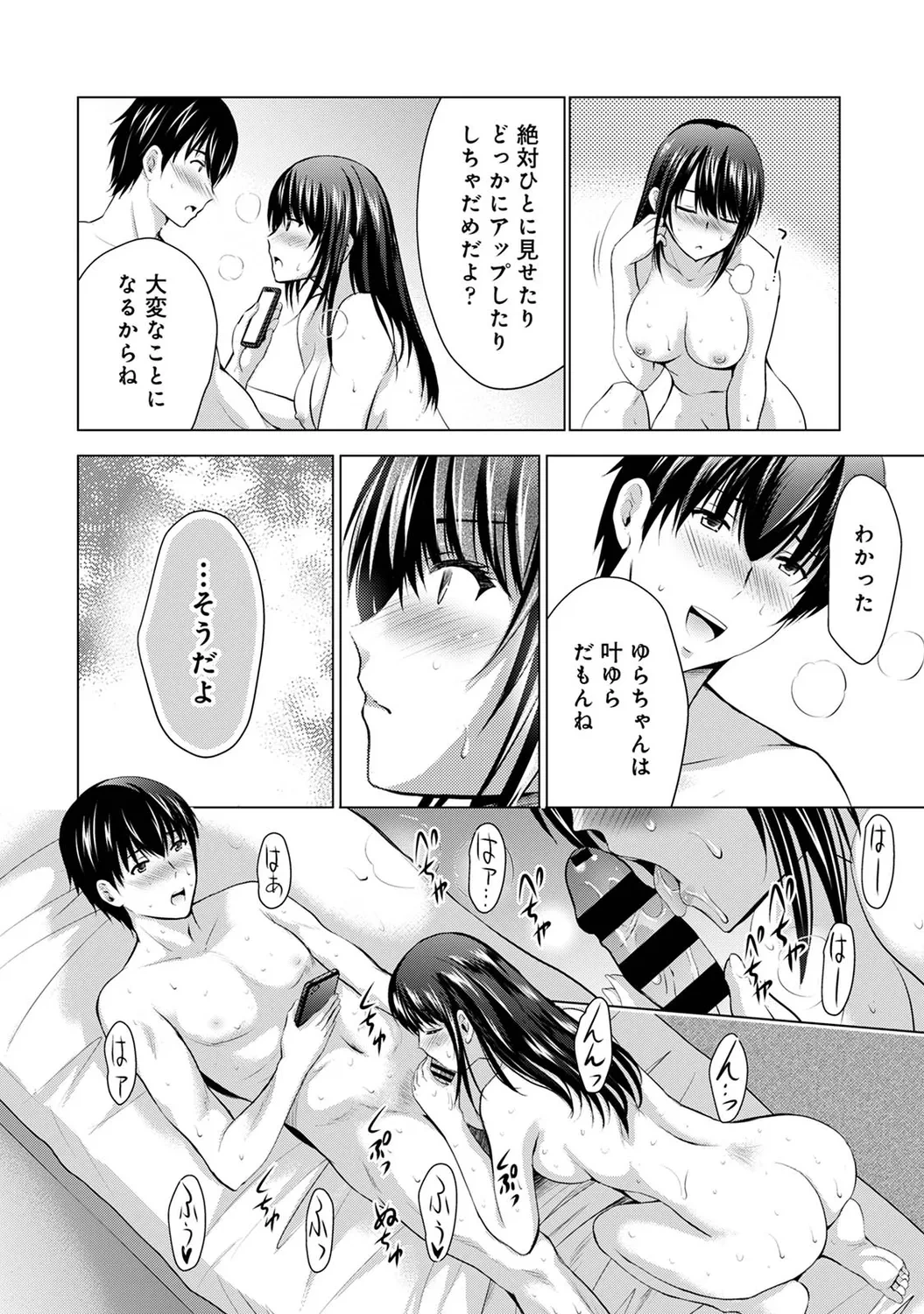 หน้า 152