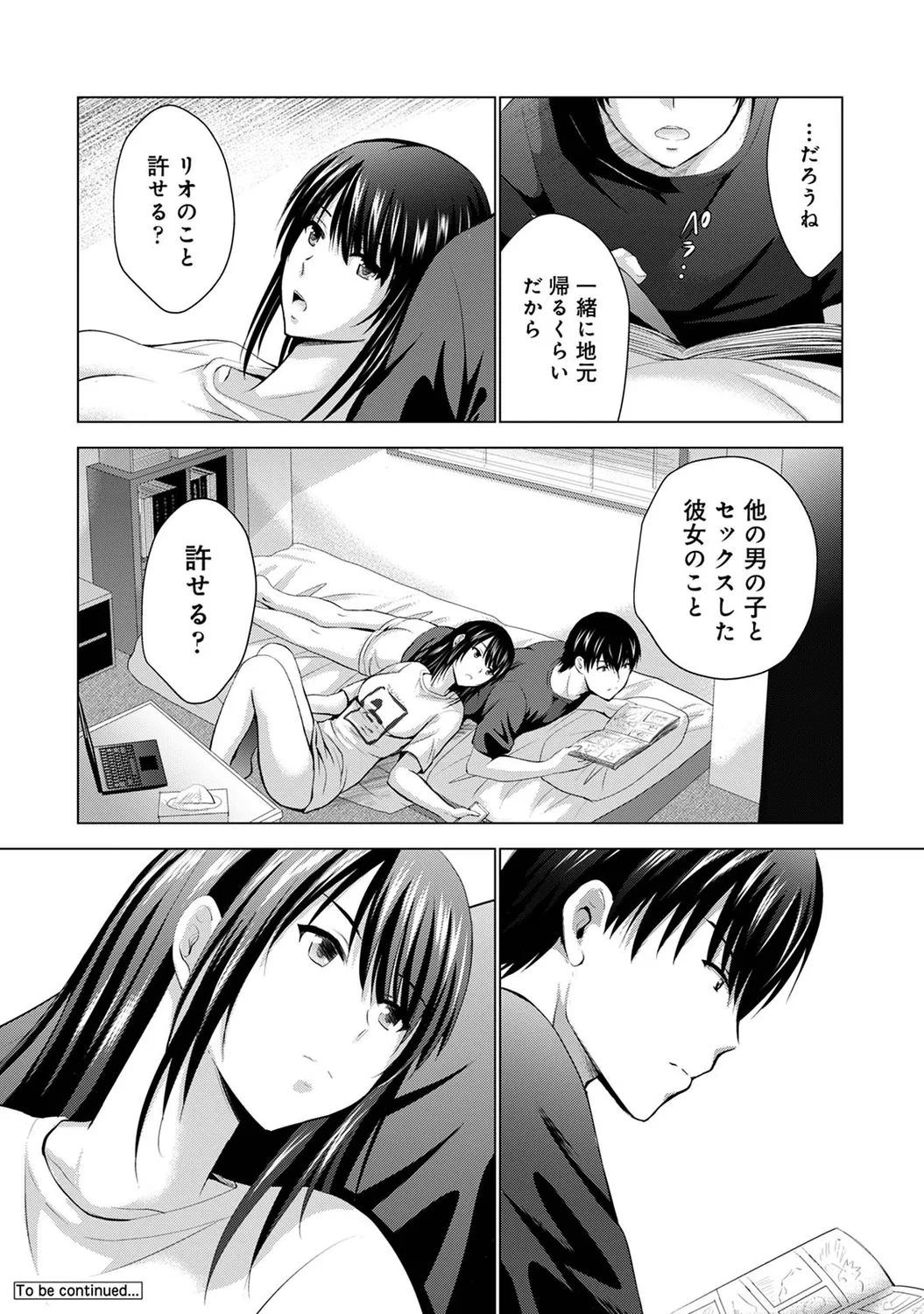หน้า 156