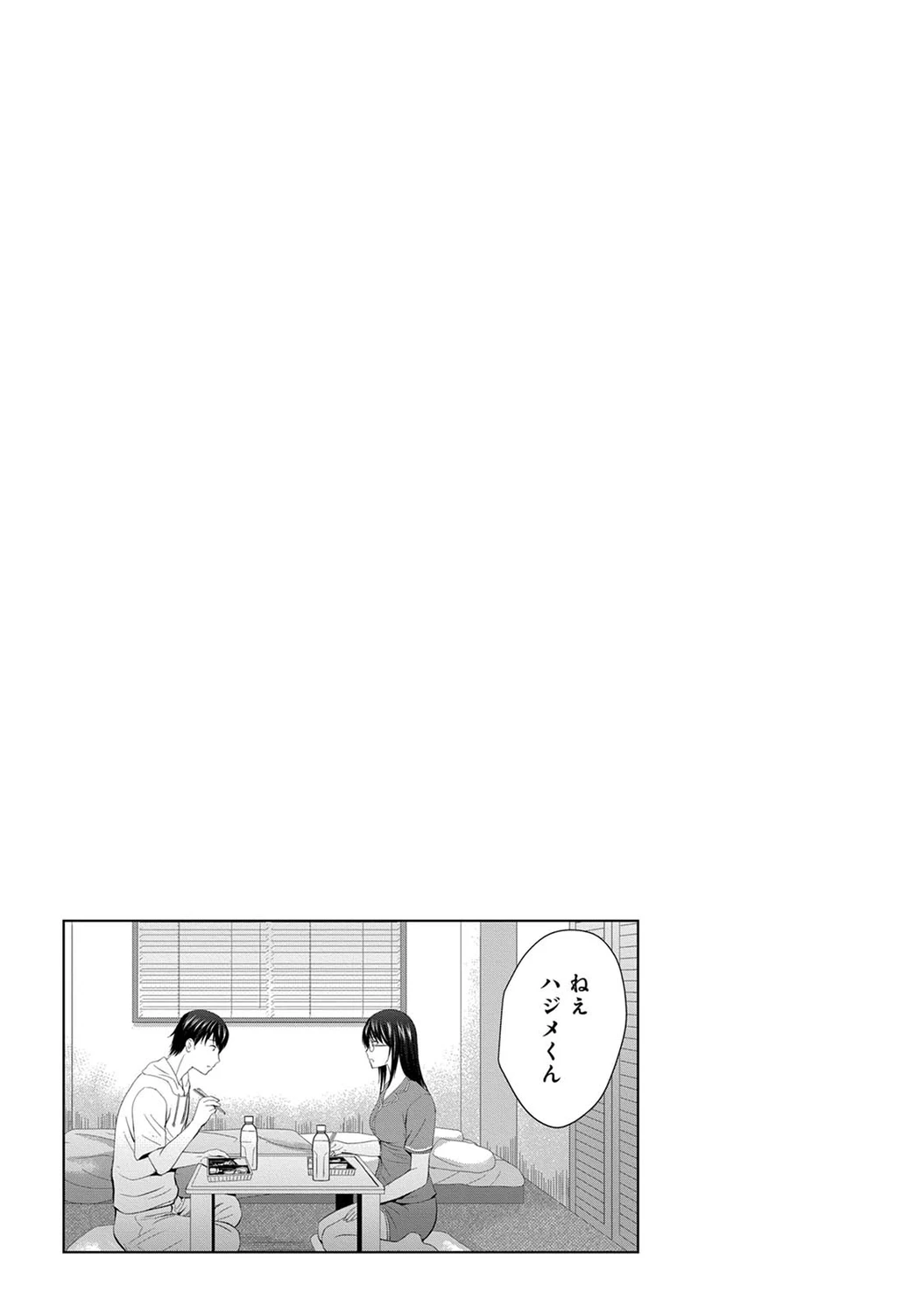 หน้า 157