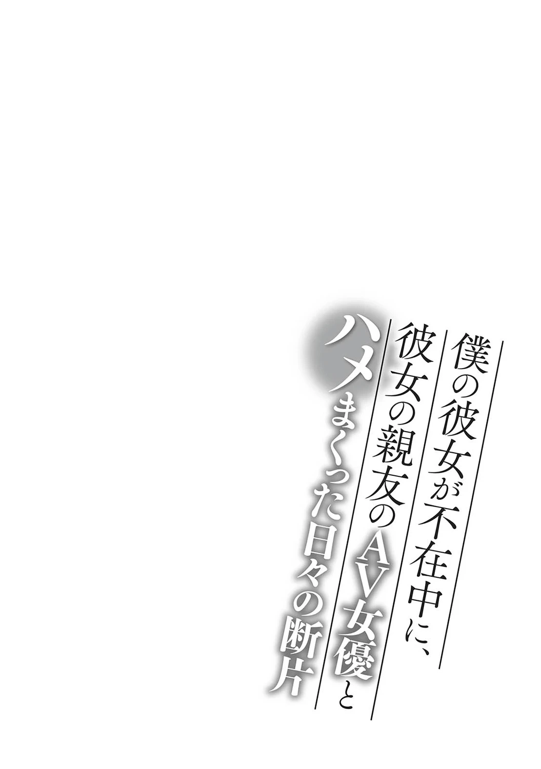 หน้า 158