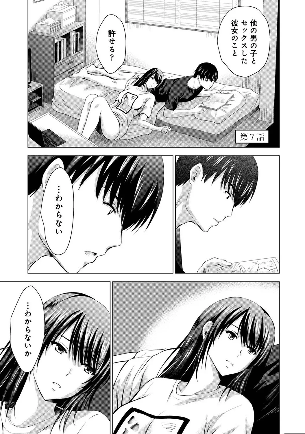 หน้า 159