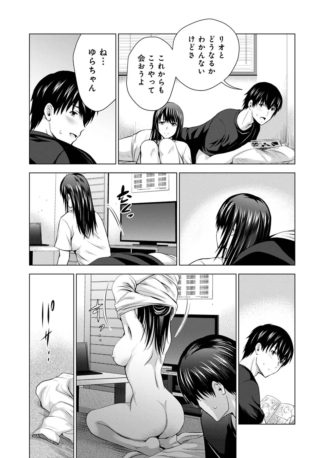 หน้า 163