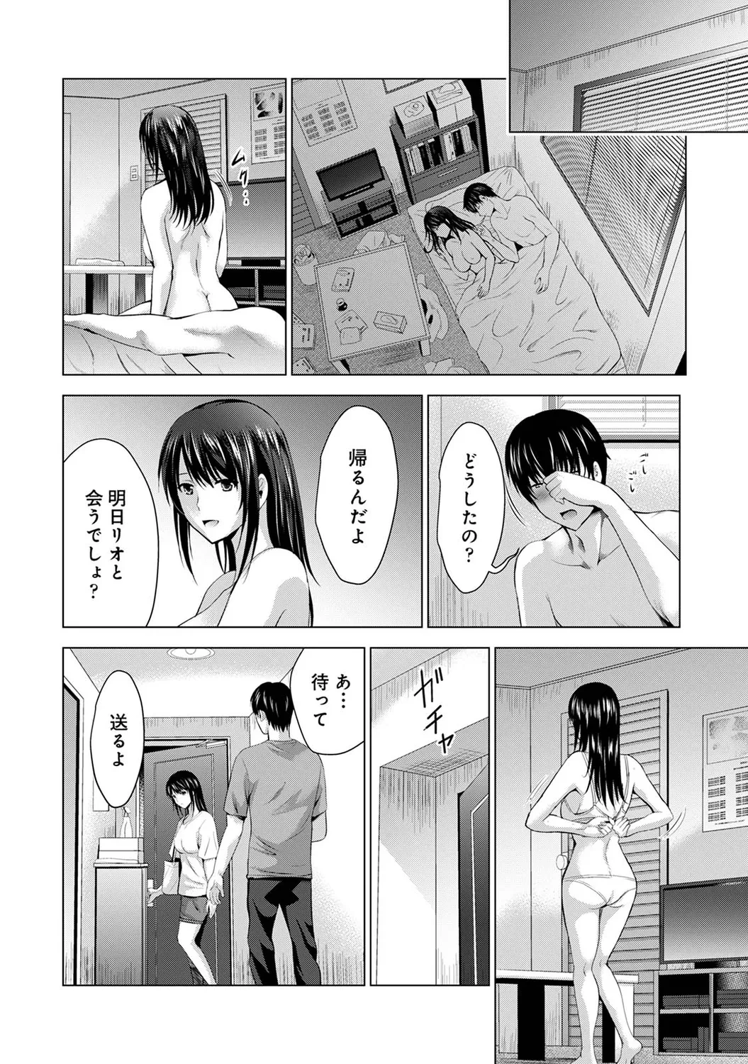 หน้า 176