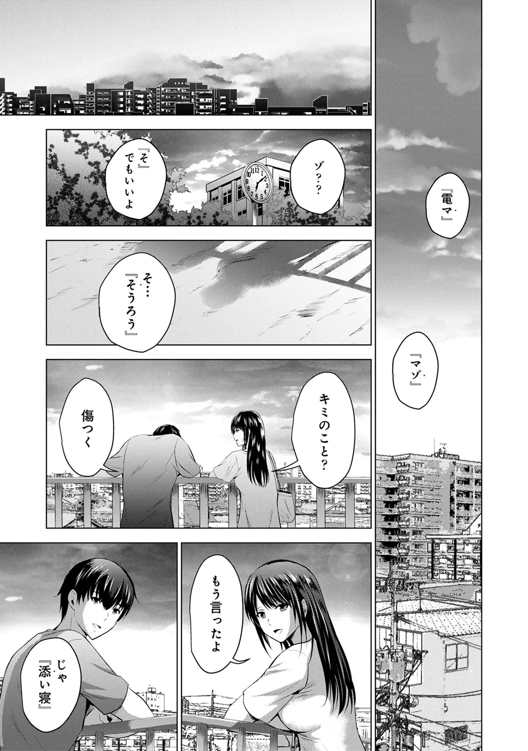 หน้า 177