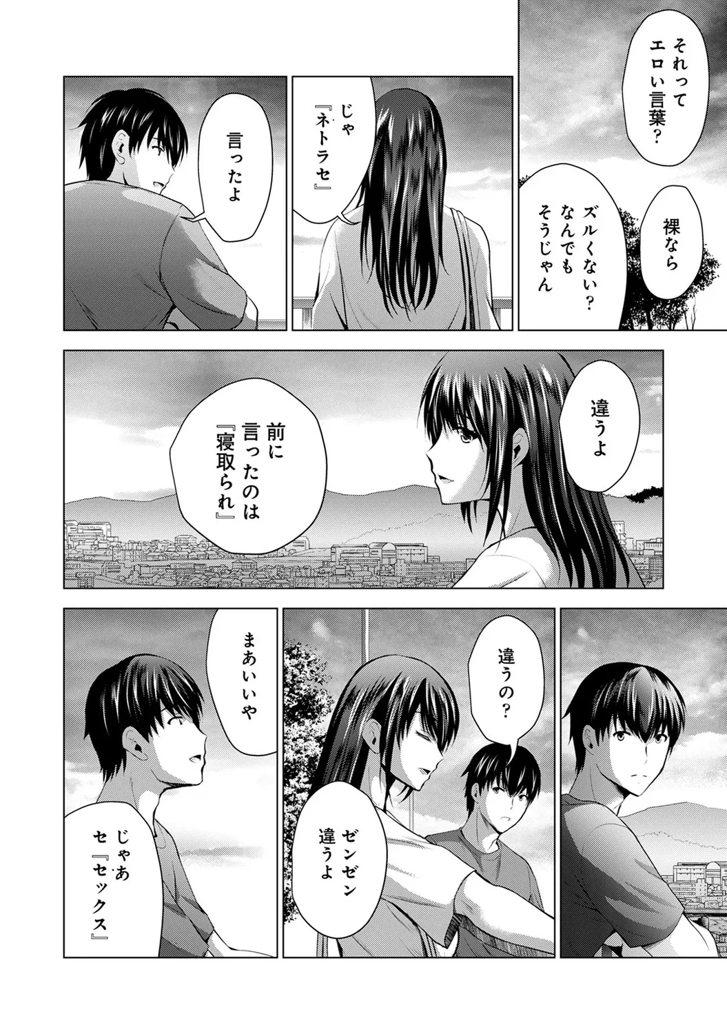 หน้า 178