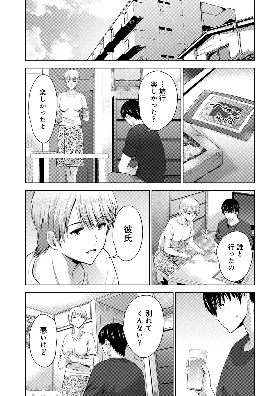 หน้า 181