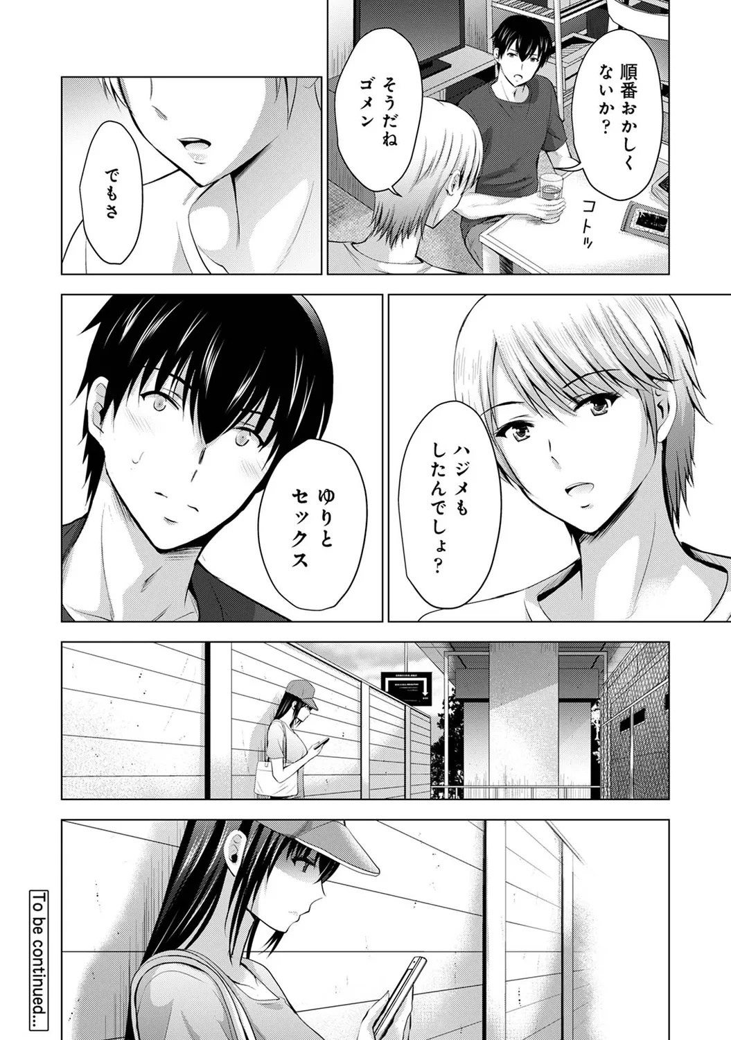 หน้า 182