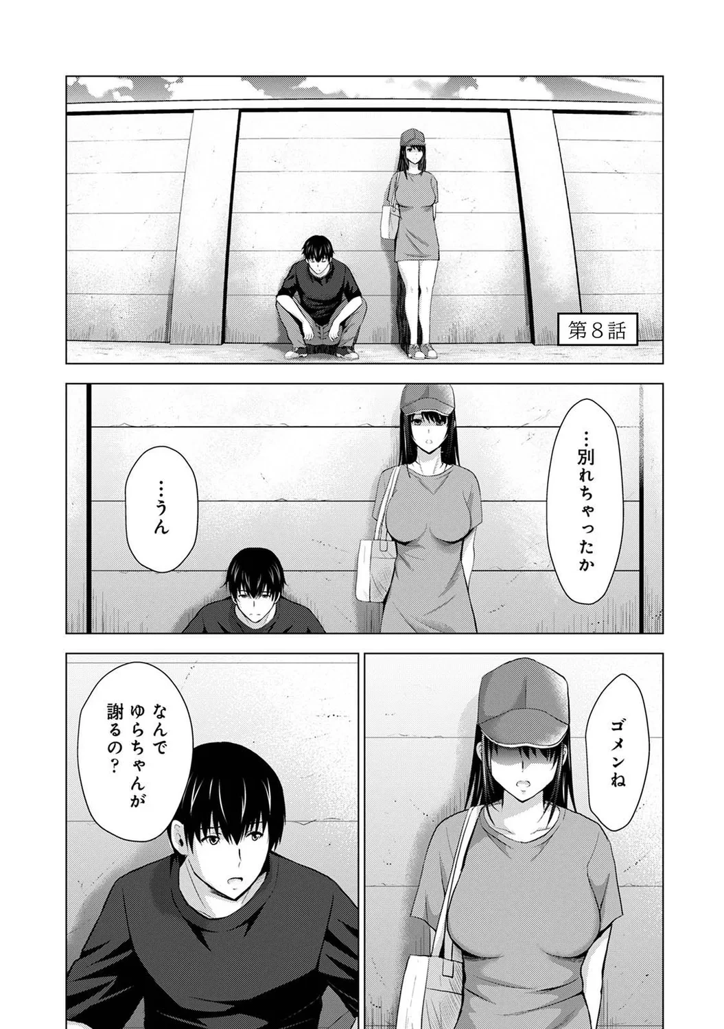 หน้า 183