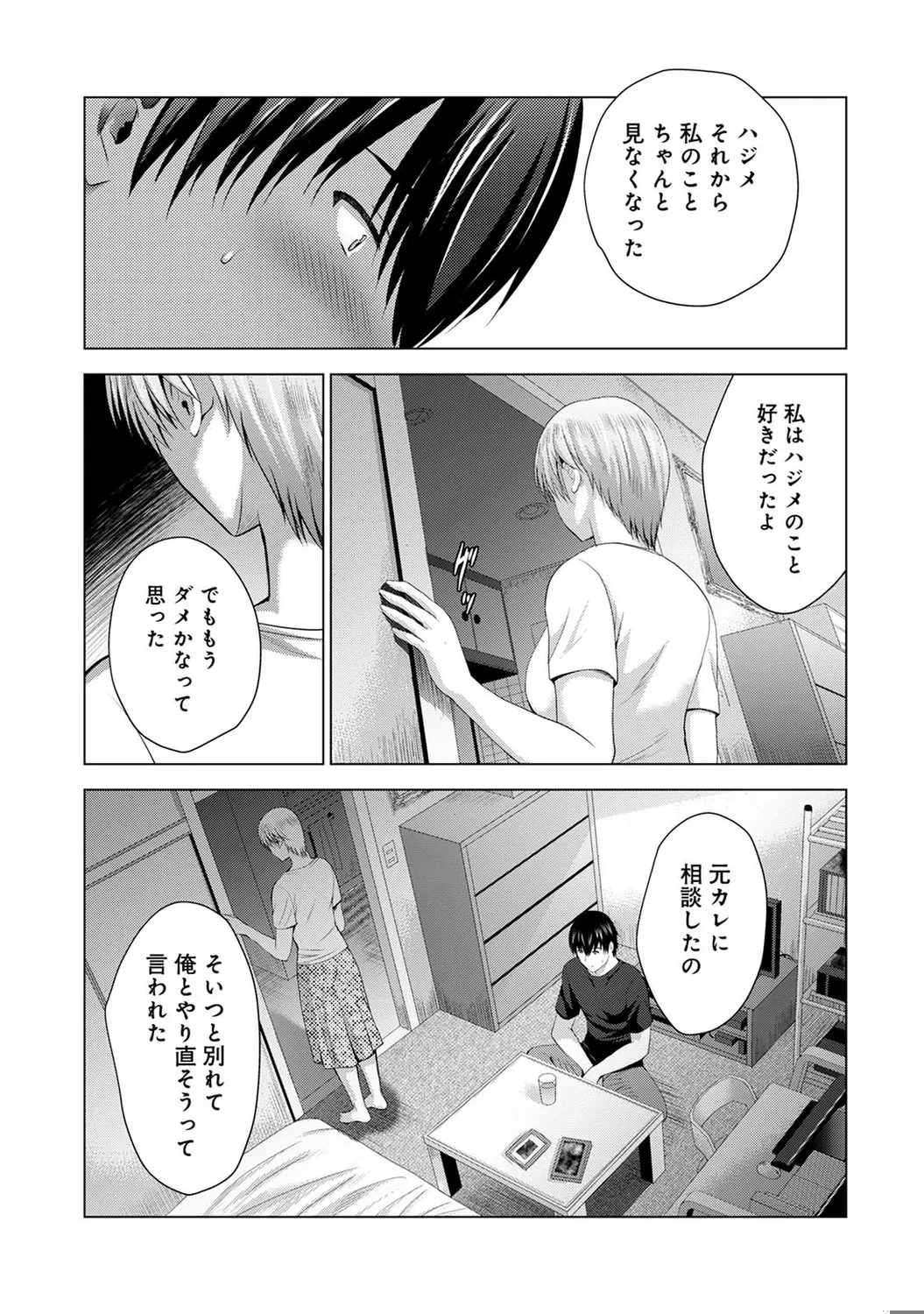 หน้า 187
