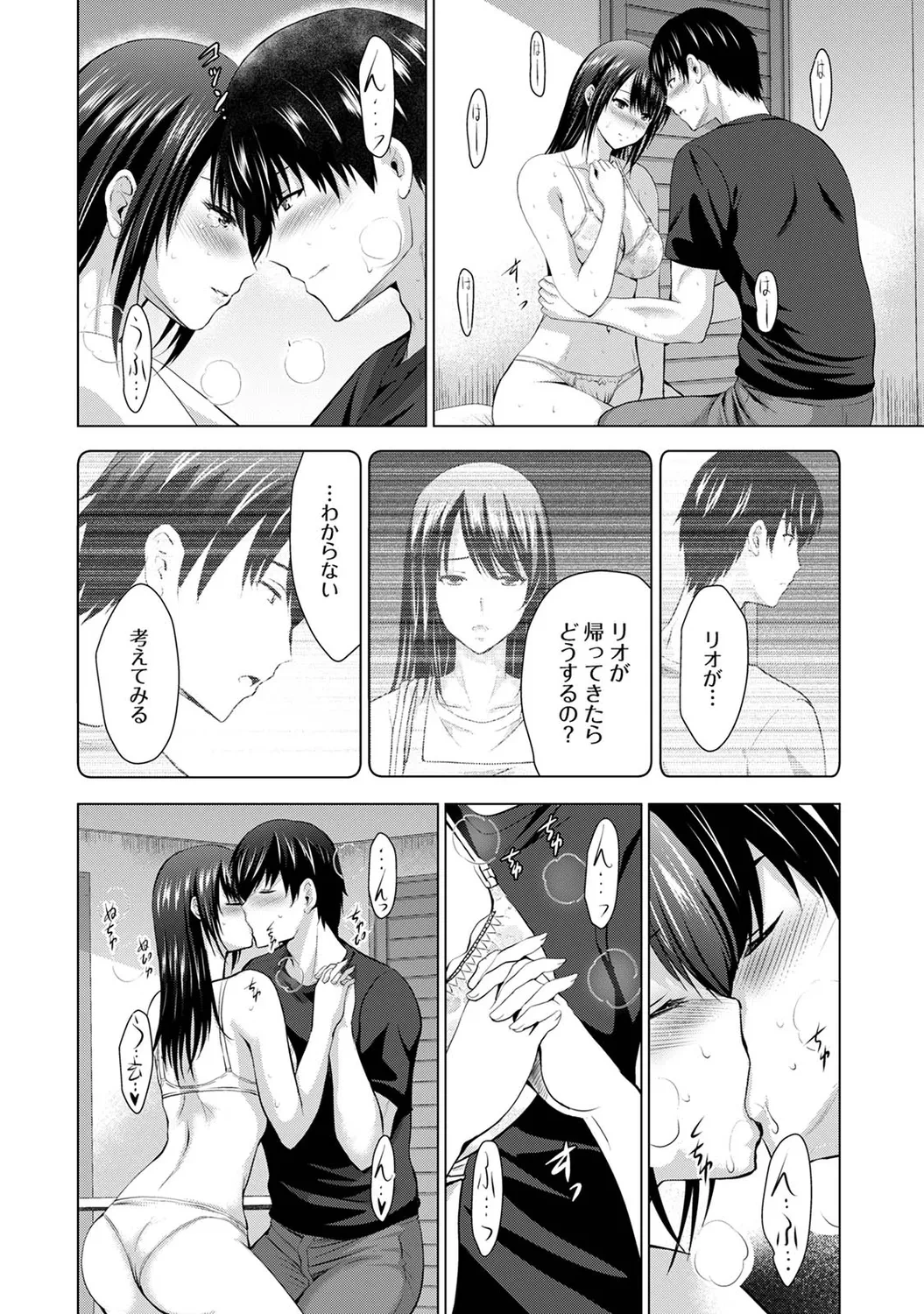 หน้า 194