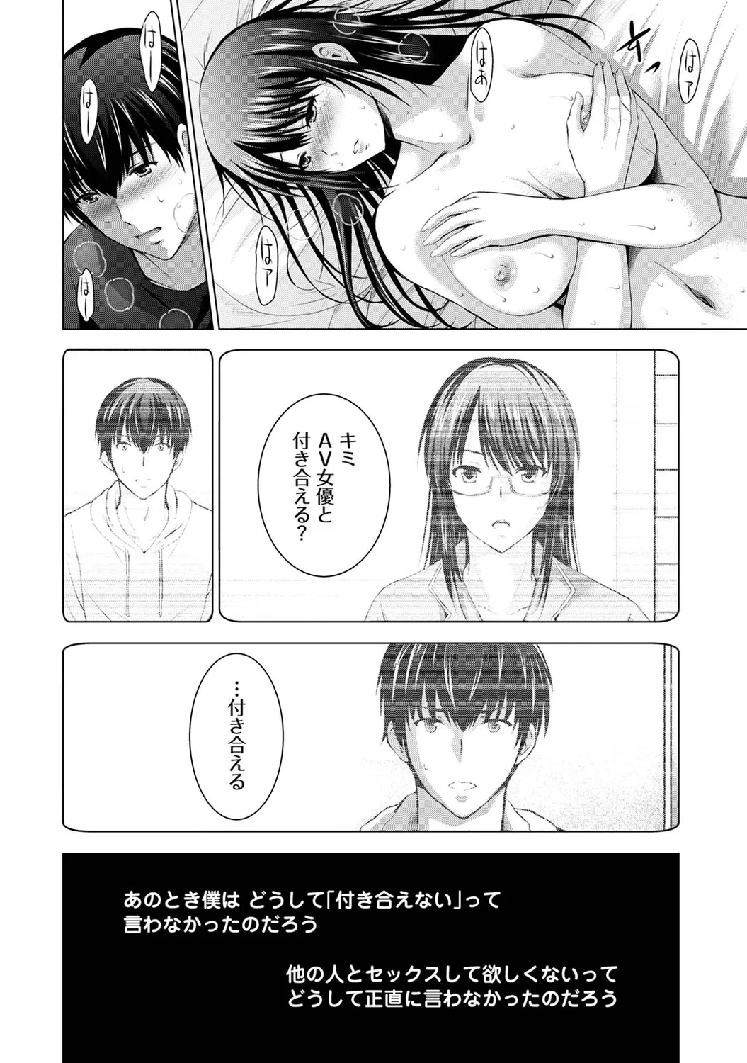 หน้า 196