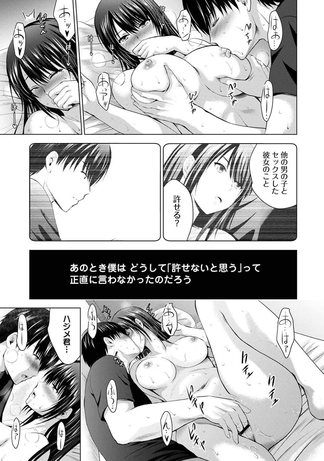 หน้า 197