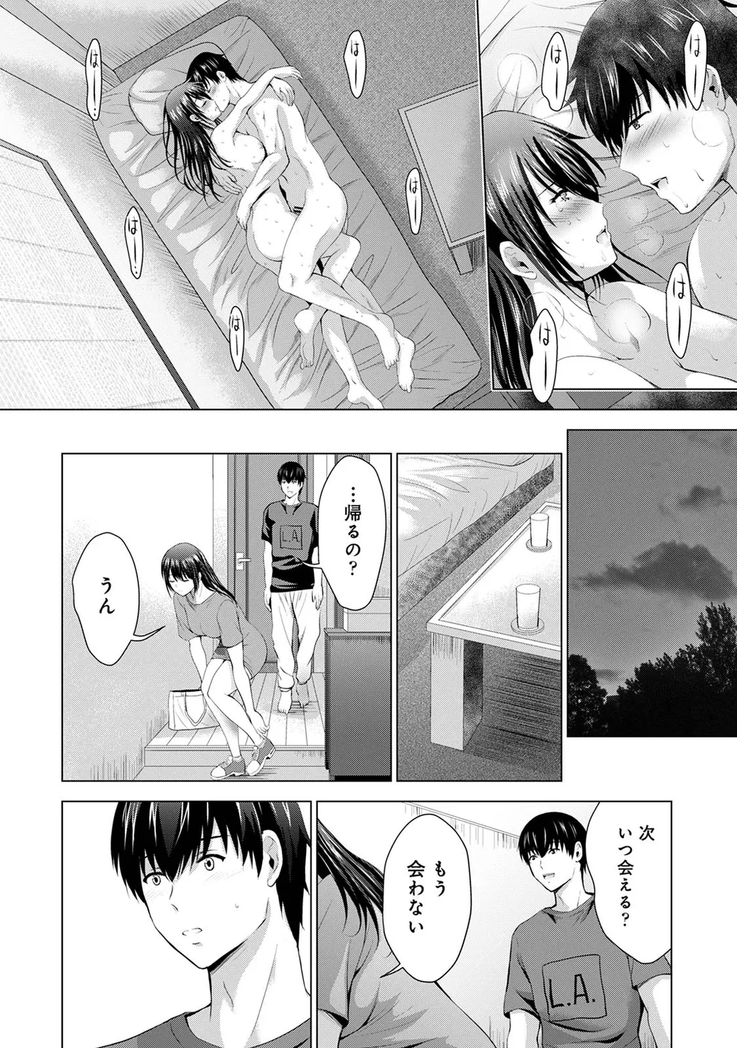 หน้า 204