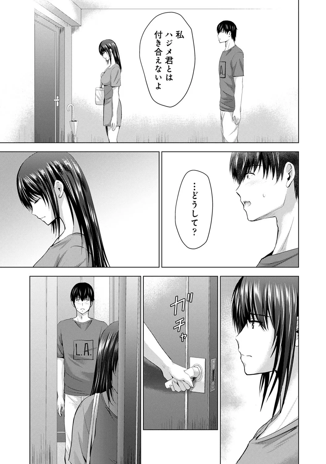 หน้า 205