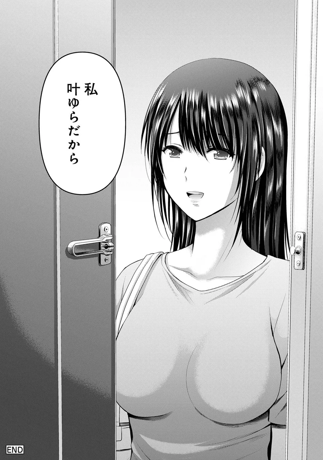 หน้า 206