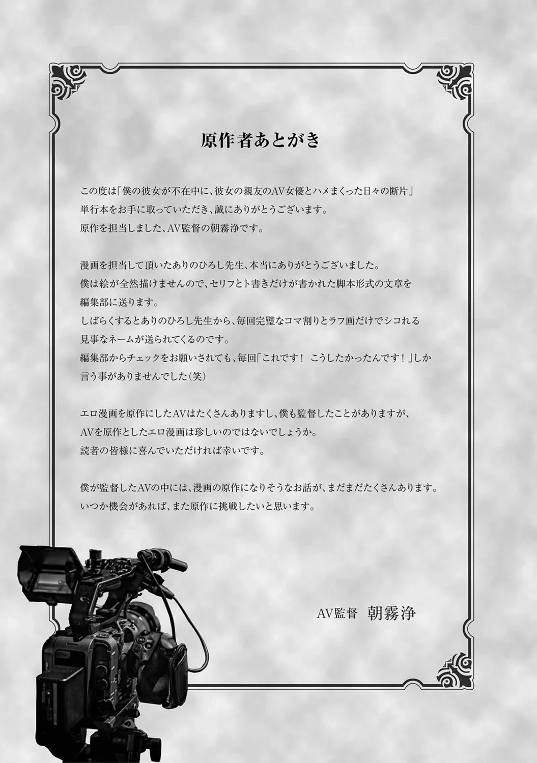 หน้า 208