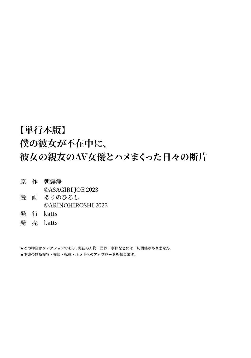 หน้า 210