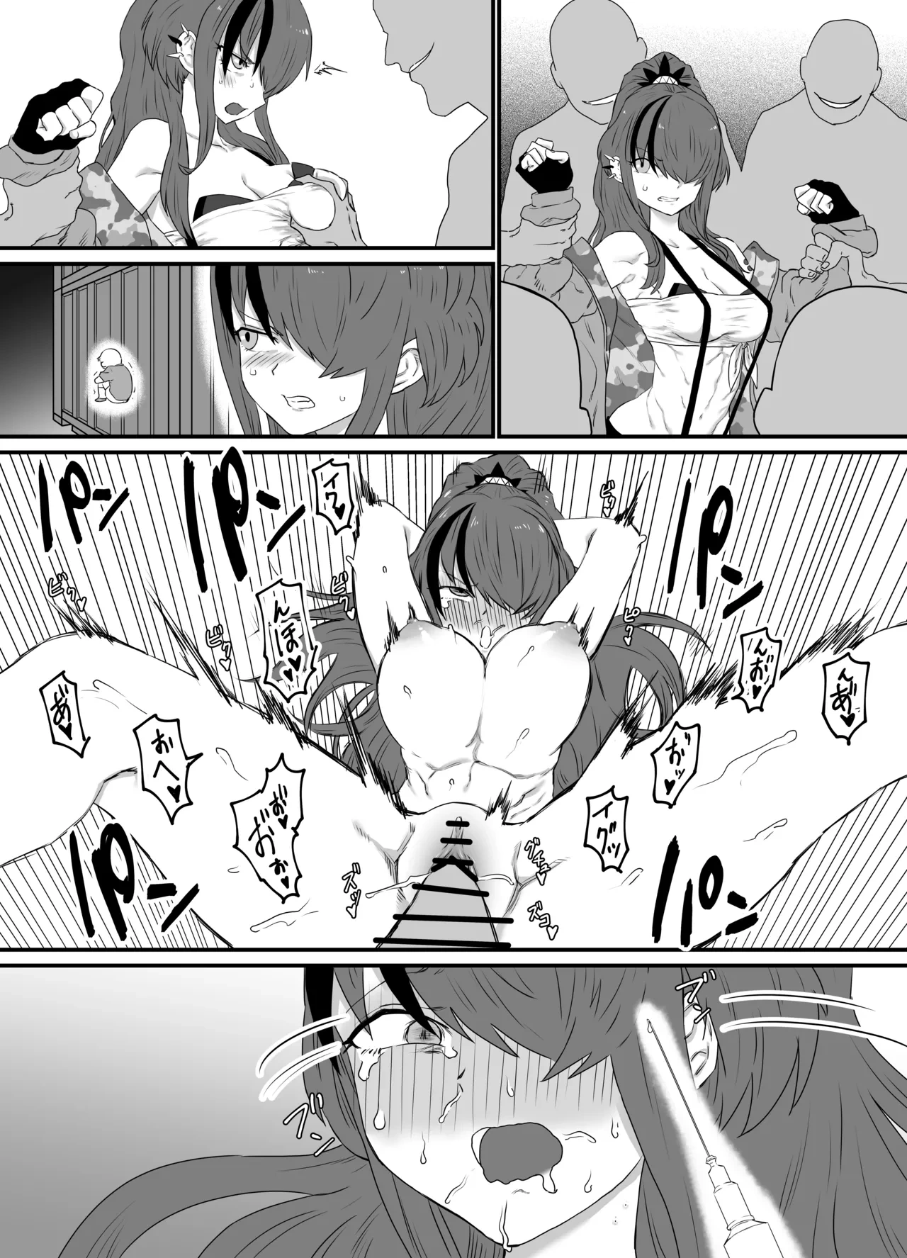 [消すぐあ] キメセク用心棒 (にじさんじ)