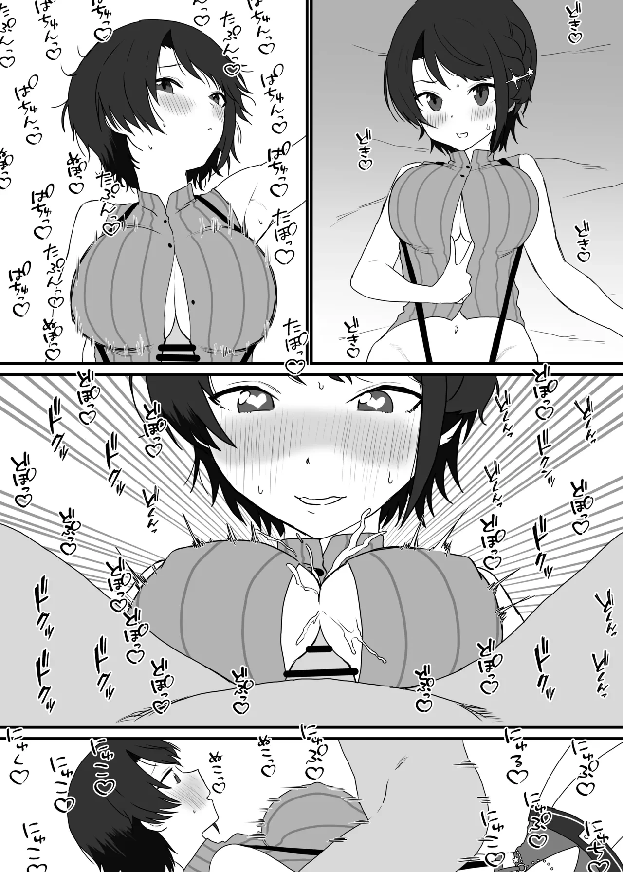 [消すぐあ] 牝バル