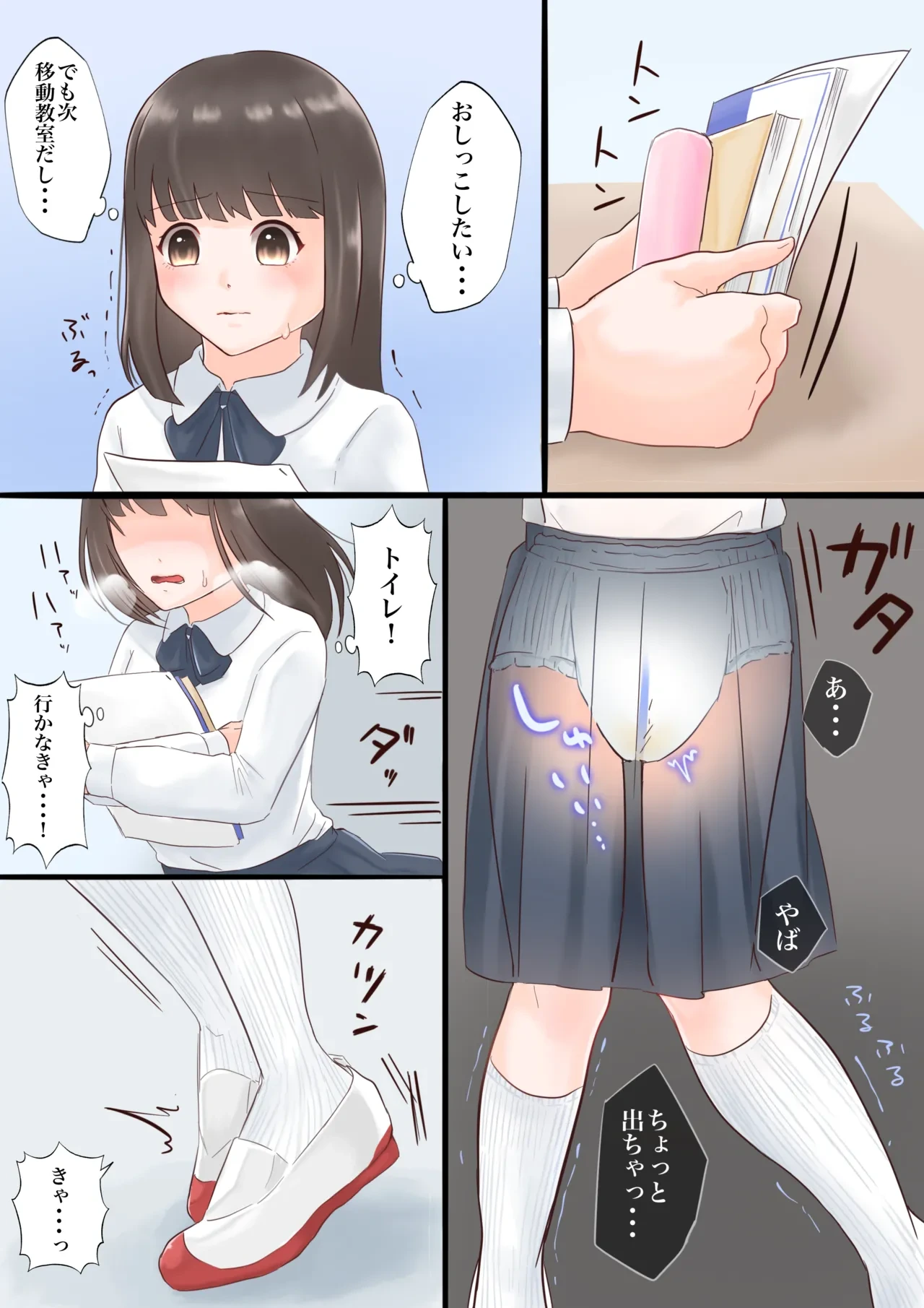 [Usagigoya (Seseri Nankotsu)] Oyakode! Omuyuri